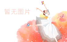 “2017中国舞蹈十二天”将启幕